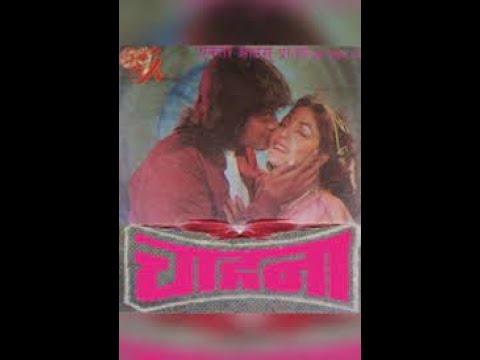 Watch Chahana
