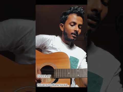 Adarayak Oba Dunna (ආදරයක් ඔබ දුන්නා) cover song @AdithyaWeliwatta @RadeeshVandebona