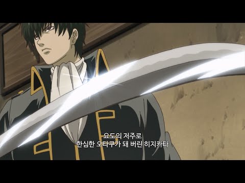 [은혼 진선조 동란편 온 씨어터] 메인 예고편 예고편