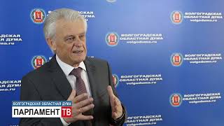 Областная Дума подвела итоги реализации национальных и региональных проектов за три года (А. Феронов)