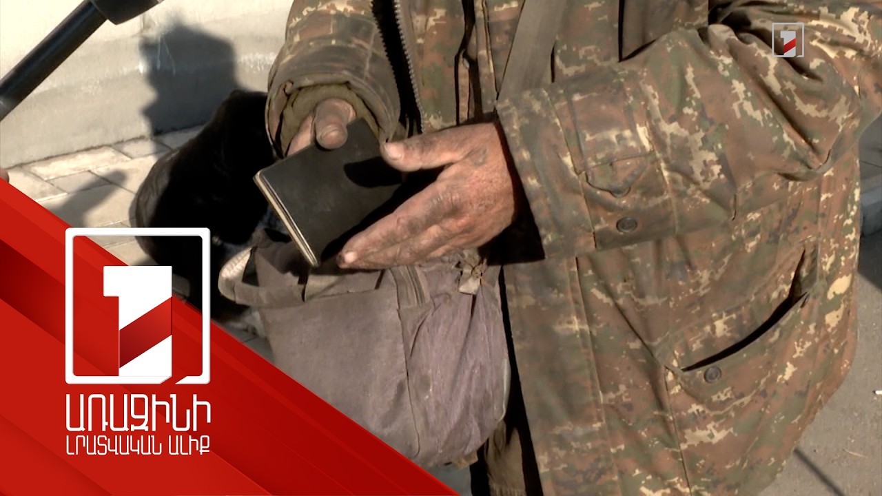 «Սաղ փողերը ջեբիցս կհանեն». անօթևանների համար նոր մոդելի կացարան կստեղծվի՝ ազատությունը չսահմանափակող