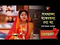 Ramprasad সময়তো থাকবেনা গো মা Ramprasad Serial Song