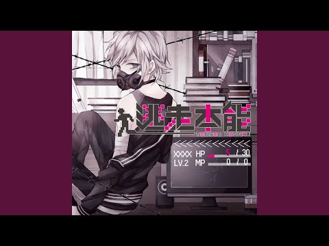 Video thumbnail for 逃走本能 (Tousou Honnou)