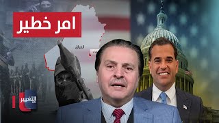 سرمد البياتي يكشف أمراً خطيراً فعله سافايا قبل زيارته المرتقبة إلى العراق