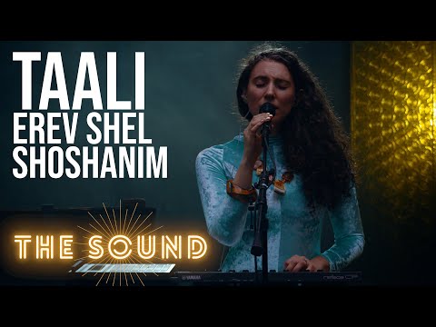 Taali - Erev Shel Shoshanim | THE SOUND