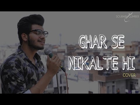 sourabh gumber Ghar se nikalte hi 