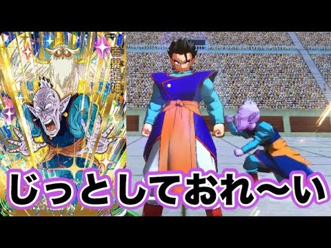 【SDBH】パワーとガード10倍！？UVM4弾UR老界王神を使ってみた！【スーパードラゴンボールヒーローズ】