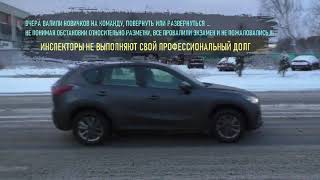 Лихорадка перед Новым Годом и провал операции по захвату Виктора Ивановича ?