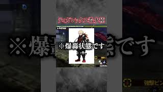 【解説】もうほぼ古龍な希少種モンスター2選 #モンハン #モンハン3G #モンハン4G #まーぼー #解説