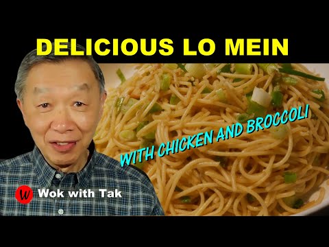 Delicious LO MIEN with Chicken and Broccoli in Less than 10 Minutes with Spaghetti Pasta Noodles