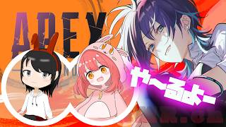 【APEX】わいわい楽しくやるぞ～【wほんわりさん、夢兎さん】