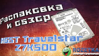 Hitachi Travelstar Z7K500 - відео 2