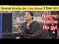 Ki Karde je || Nimrat Khaira Latest Uk 🇬🇧 show || Live show || Latest punjabi song 2022