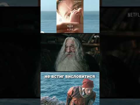 Прев’ю відеоогляду фільму «Рукою Данте». Автор або канал: kinomenstanislav.