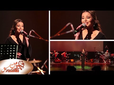 Ferdaous - HELWA YA BALADI (Live) I فردوس - حلوة يا بلدي