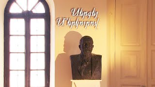Սերգեյ Մերկուրով