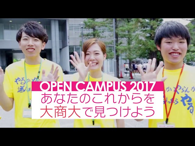 Osaka University of Commerce видео №1