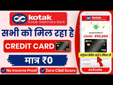 Kotak Credit Card Apply 2025 | Kotak Mahindra Bank Credit Card Apply | Kotak Credit Card