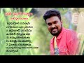 Telugu Padyalu Jukebox తెలుగు రంగస్థల పద్యాలు Praveen Kumar 