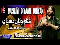 Nadeem Sarwar Muslim Diyaan 2009