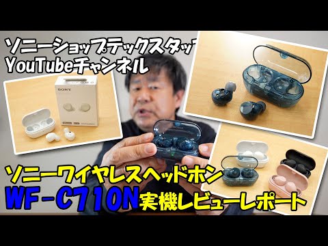 ソニーショップ☆テックスタッフ