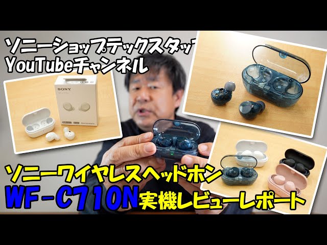 ソニーショップ☆テックスタッフ