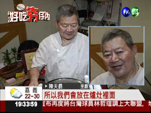 "番紅花"提味 海鮮燉飯"尚青"!