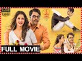 1st Rank Raju Telugu Comedy Drama Film 1st Rank Raju Kaashish Vohra Ramya TFCFilmanagar