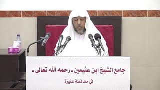 صورة 15- تفسير سورة البقرة 23 ربيع أول 1443هـ