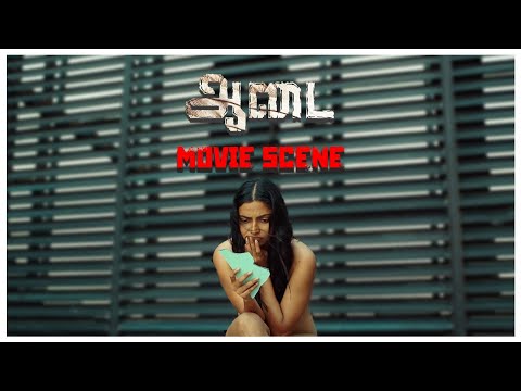 AADAI Movie Scene |  Amala Paul, Vivek Prasanna, Ramya Subramanian