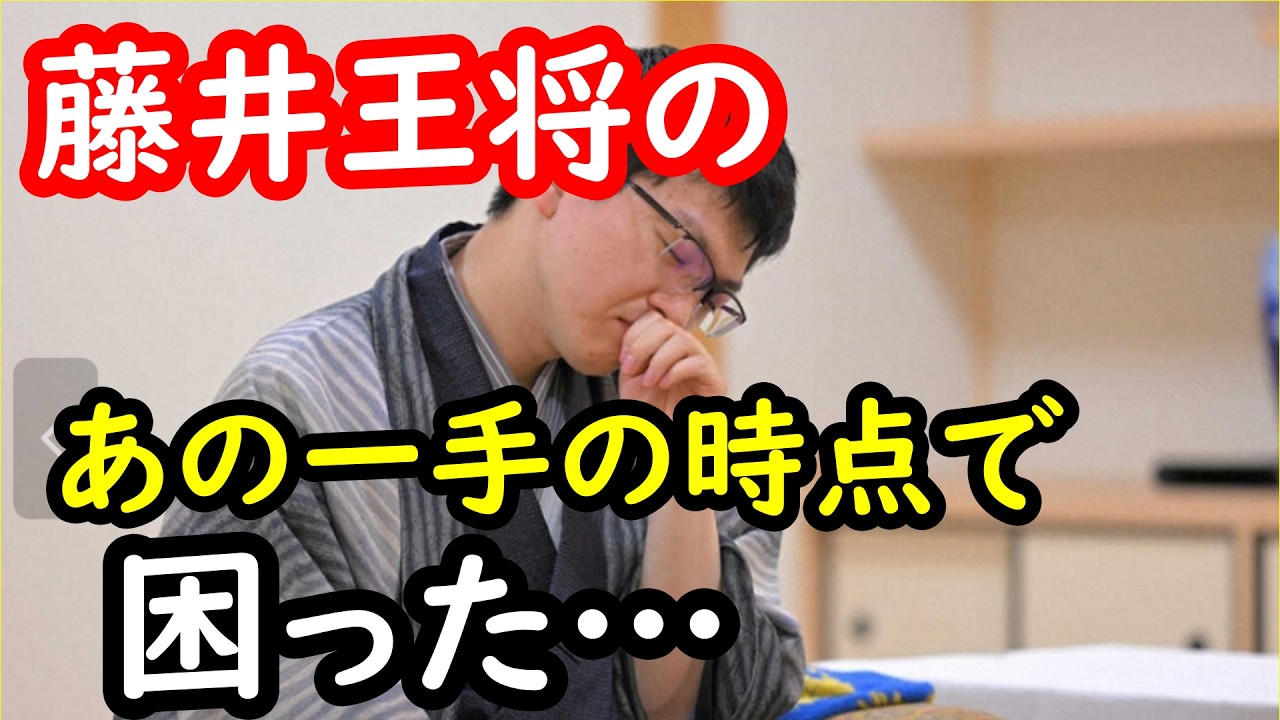 藤井聡太王将が大逆転の5連覇で防衛…永瀬九段が局後に零した本音から見えた王者の圧倒的強さ…既にあの局面で苦しいと感じていた事が判明…王将の局後の感想から見えた高度で正確な読み筋…完勝譜解説も添えて