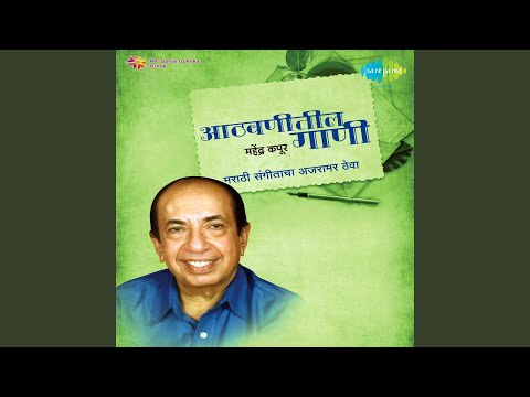 Sansar Mandite (Full Audio) — watch video