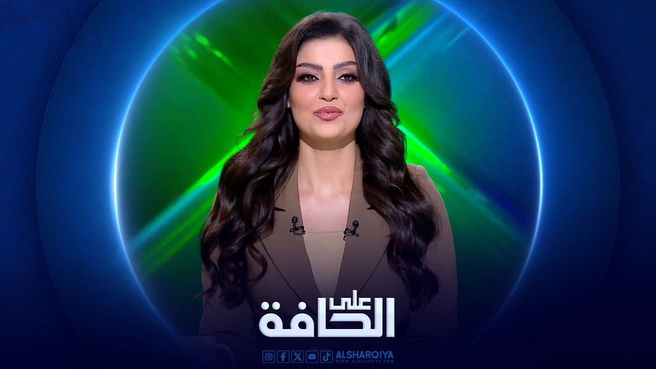 فيديو | على الحافة | فصائل تنزع سلاحها مقابل المناصب والنفوذ
