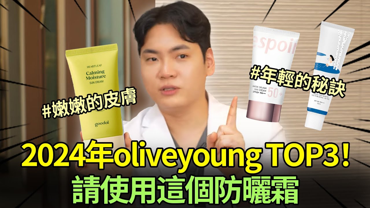 선크림 바르는 법, 광노화 막는 가장 현실적인 기준