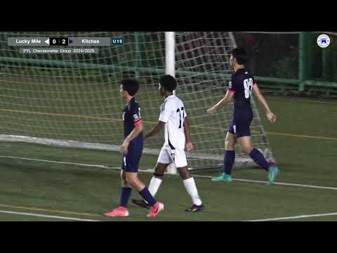 【Highlights】Lucky Mile vs Kitchee - PYL (U16-Championship Group)