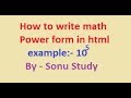 How to write math power form in html - Sonu Study