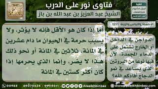 صورة 1899 - إطعام الدجاج الدماء المجمدة - نور على الدرب