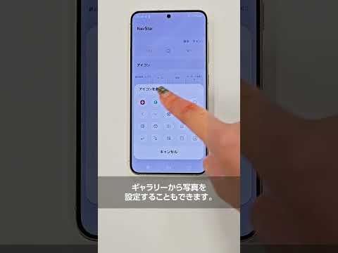 Samsung: あなたの Galaxy スマートフォンには隠し機能があります – 表示のトリックを知っていますか?