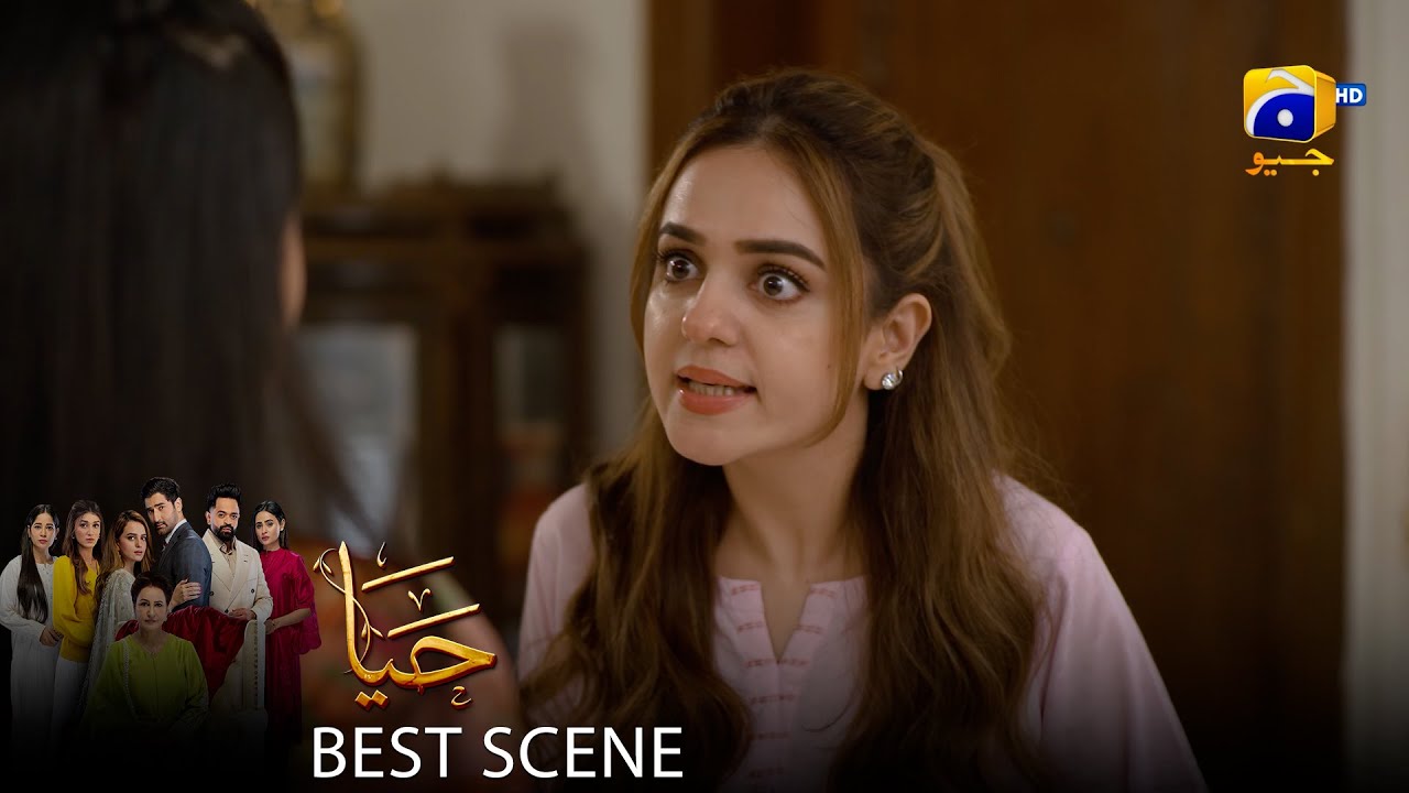 Haya Episode 15 | 𝐁𝐞𝐬𝐭 𝐒𝐜𝐞𝐧𝐞 𝟎𝟐 | Sumbul Iqbal - Mirza Zain Baig - Saba Faisal | HAR PAL Geo