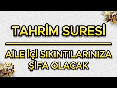 AİLE İÇİ SIKINTILARINIZA ŞİFA OLACAK - TAHRİM SURESİ 9 TEKRAR