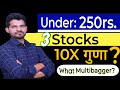 Focus On These 3 Stocks 💥 Stocks For Multibagger?🎯 Shares Under 250rs.| Best Stocks For Investment?