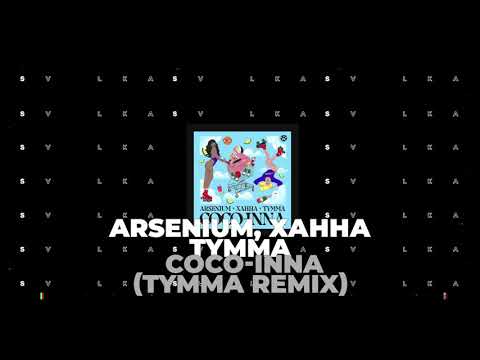 Arsenium, ХАННА, TYMMA - COCO-INNA (TYMMA remix)