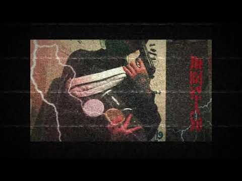 ryot - no t alejes:( (slowed)