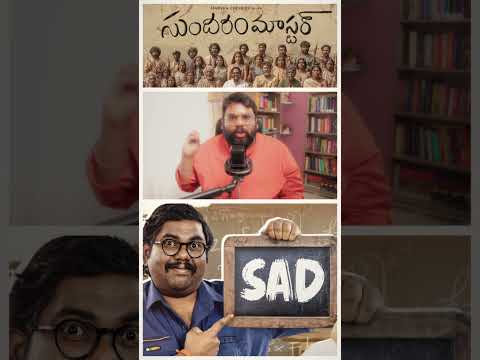 😫🎃 Sundaram Master Review #ragadi #telugureviews Teluguvoice