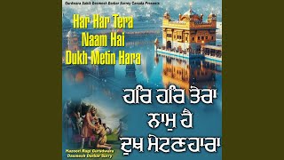 Miniaturka - Har Har Tera Naam Hai Dukh Metin Hara
