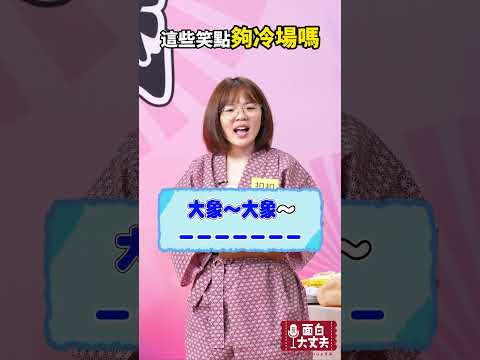 這種方式說晚安嗎？