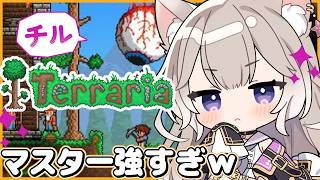 【テラリア】チル！死にゲーを難易度マスターで挑む！RE: 機械ガイコツ倒す #15【Terraria】【夜絆ニウ / NeoPorte (ネオポルテ) 】