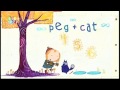 Peg Cat 2013 Tiny Pop UK 2014 Intro