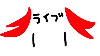 【雑談】寝るんですか？それは本当に眠気でしょうか？【セラフ・ダズルガーデン/にじさんじ】