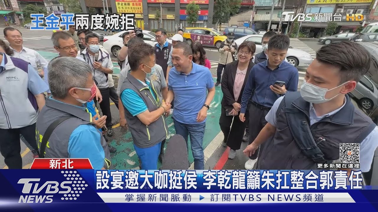 李乾龍邀馬、王、侯餐敘 王金平「婉拒任競總主委」